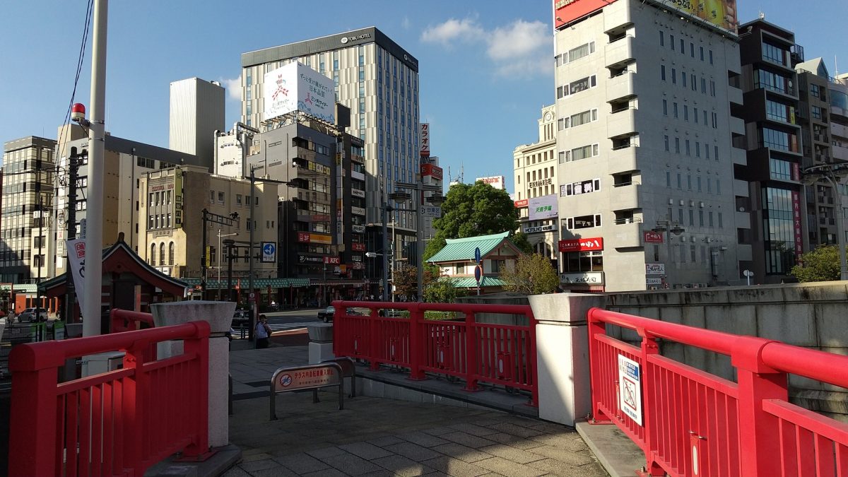 end of Azuma bridge